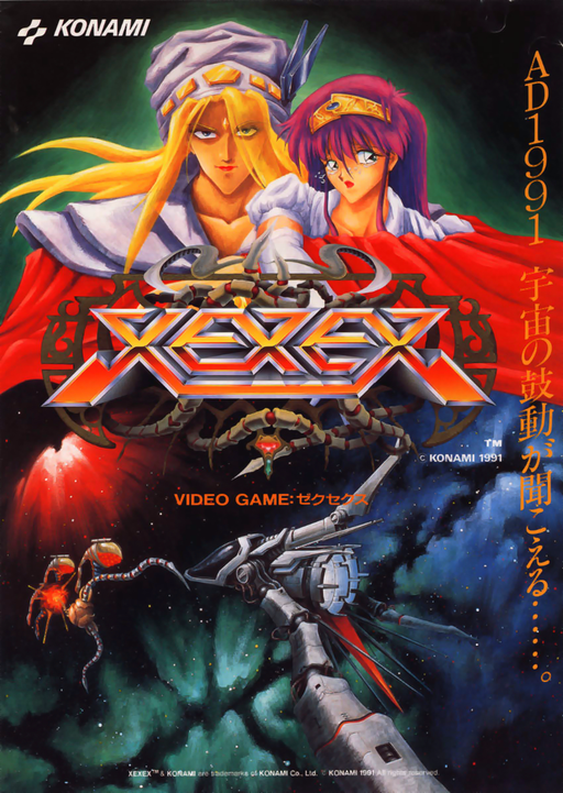 Xexex (ver AAA) Arcade Game Cover
